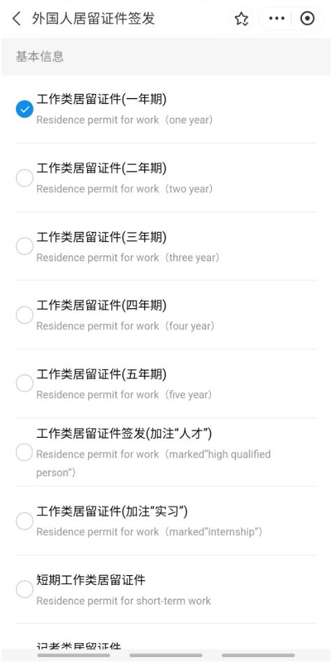 絲滑出境，開(kāi)心出游——隨申辦助力出入境證件在線預(yù)審，省心辦理旅游業(yè)務(wù)