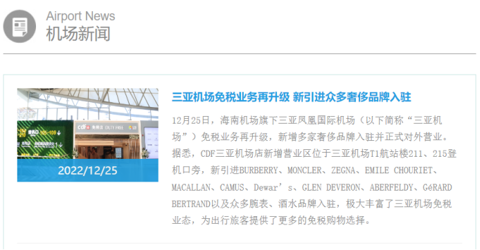 出入境核酸取消，入境旅游業(yè)務(wù)迎來(lái)復(fù)蘇新起點(diǎn)