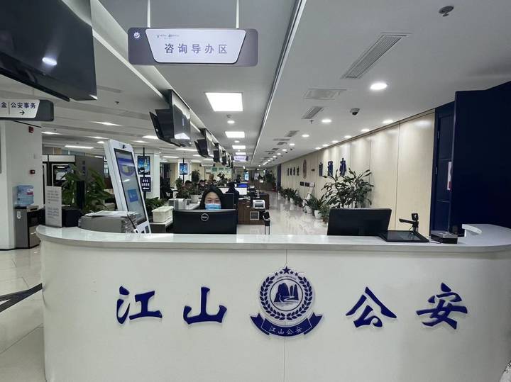 江山出入境窗口 半個(gè)月辦證量等同過(guò)去三年，入境旅游業(yè)務(wù)迎來(lái)復(fù)蘇新高峰