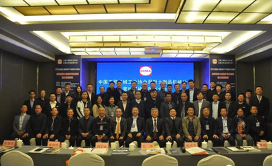 中晶泉工 2020全國混凝土預制構件生產與裝備技術交流峰會，融合健康咨詢服務的創(chuàng)新實踐