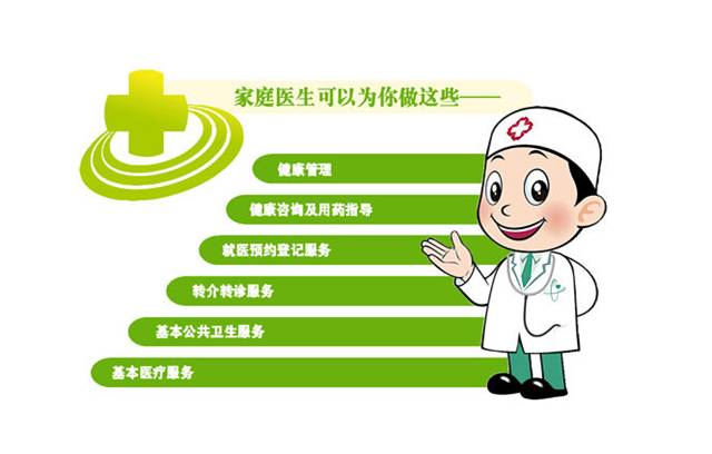 廣西 年內實現(xiàn)貧困戶家庭醫(yī)生簽約服務全覆蓋，健康咨詢筑防線