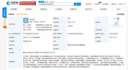 吉利布局數字科技前沿，李書福領航人工智能與區塊鏈新賽道
