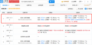 科大訊飛戰略投資佳言科技，深化AI產業布局，加速智能機器人研發進程