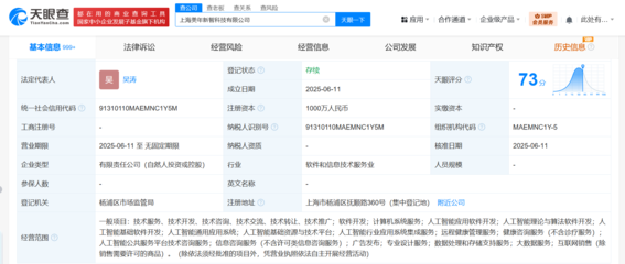 人工智能理論與算法 驅動軟件開發的智能革命