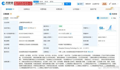 人形機器人風口下，熾夢科技獲智元注資，能卷出什么新物種？