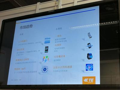 TE解讀數據中心連接器趨勢 創新方案滿足未來所需，通信設備迎銷售新機遇