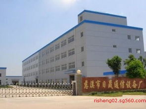 專注連接，匠心致遠(yuǎn) 慈溪市觀海衛(wèi)日晟通信設(shè)備廠側(cè)記